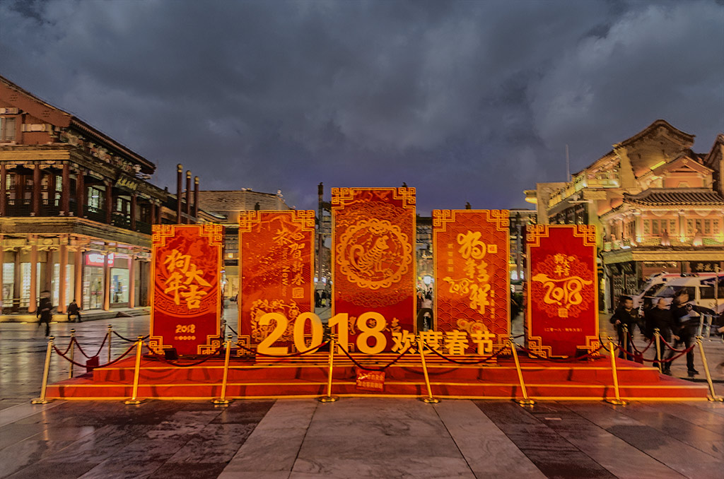 about-china